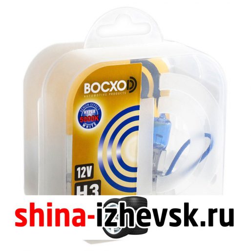 Лампа галогеновая BocxoD — H3-55 Вт-5000К, 2 шт. в Ижевске
